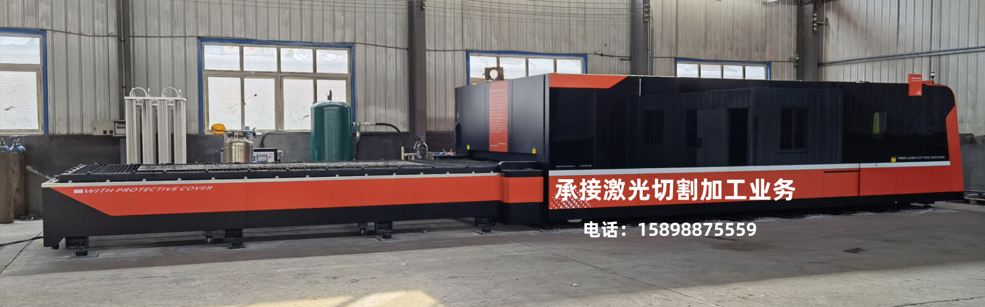 青島宏聚環保工程有限公司